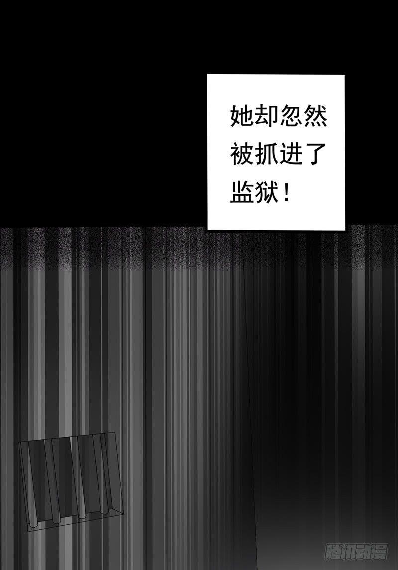 第20话 自古情债最伤人-第22话