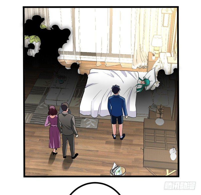第28话 女人缘太好也很累的~-第30话