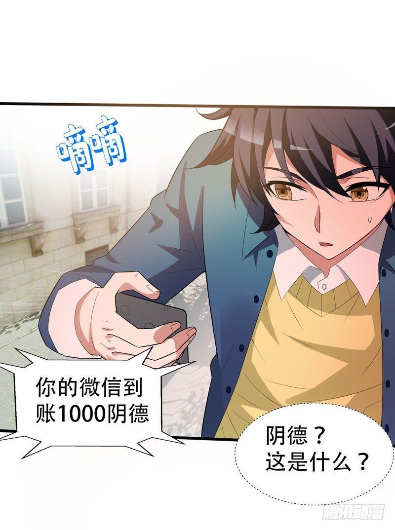 第3话 项羽神力咋卖的？-第4话