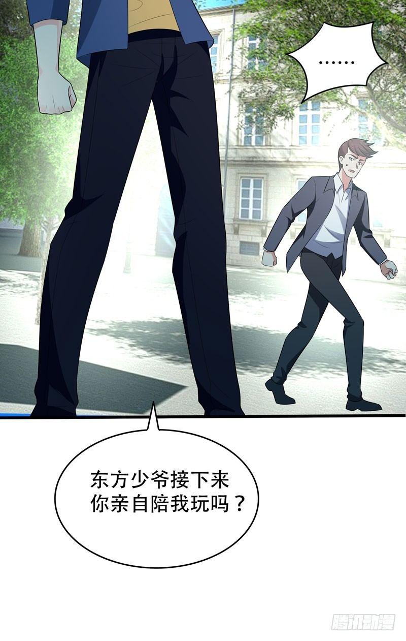 第3话 项羽神力咋卖的？-第4话