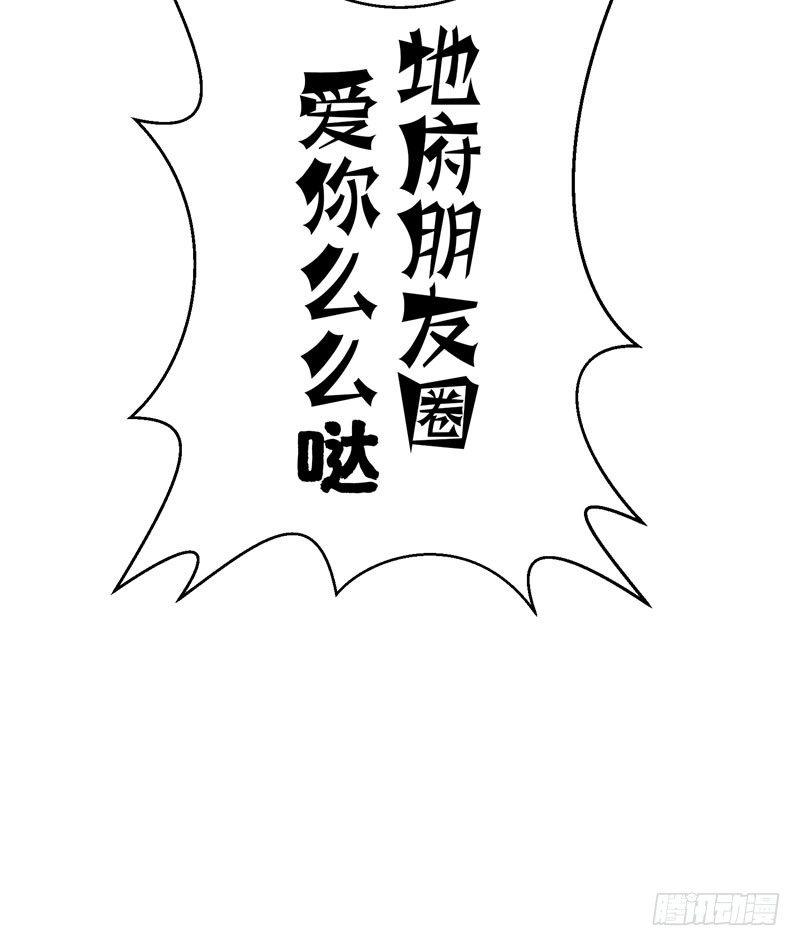 第3话 项羽神力咋卖的？-第4话