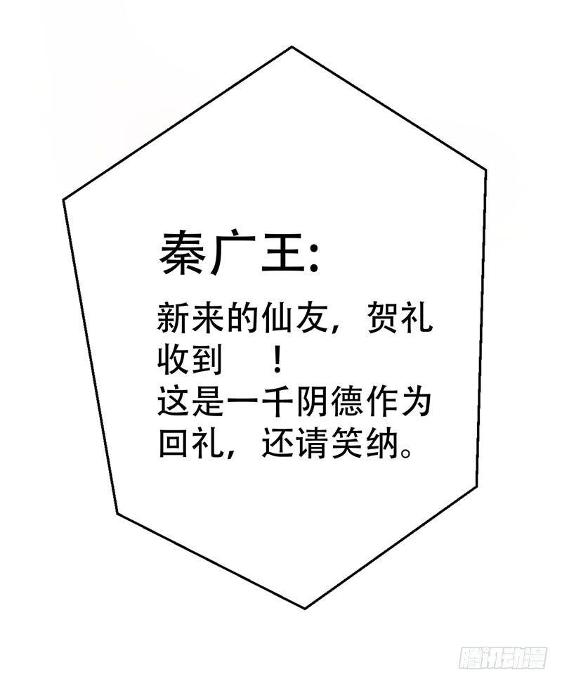 第3话 项羽神力咋卖的？-第4话