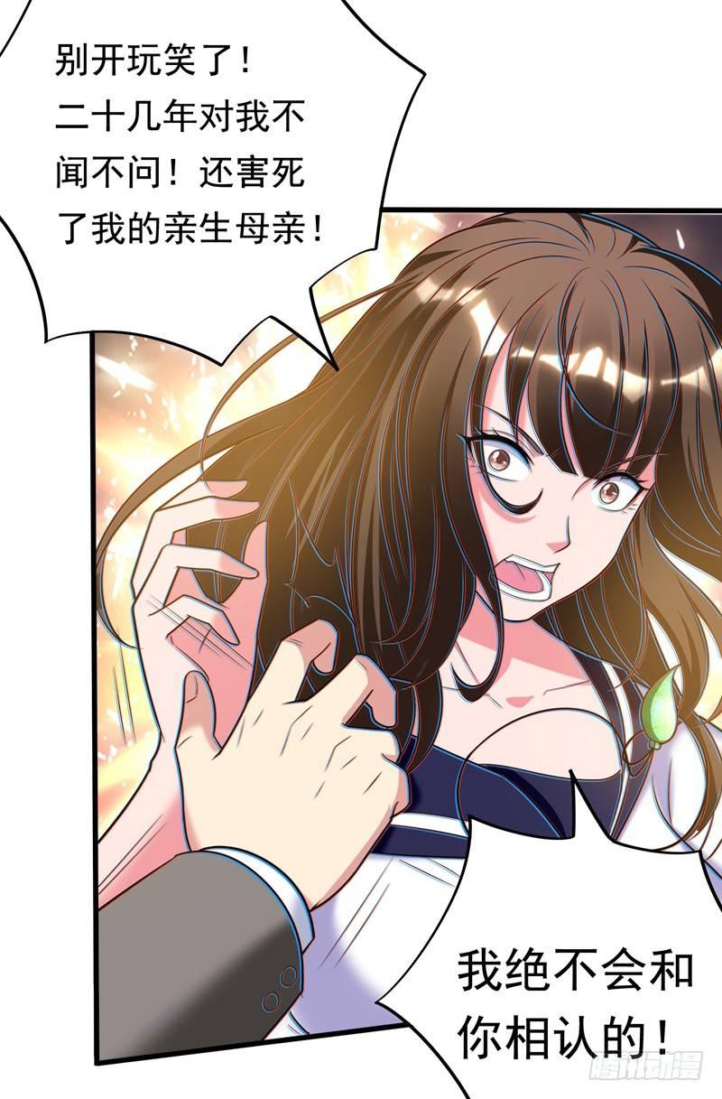 第30话 自古多情空余恨-第32话