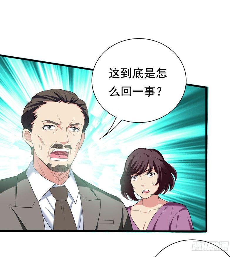第30话 自古多情空余恨-第32话