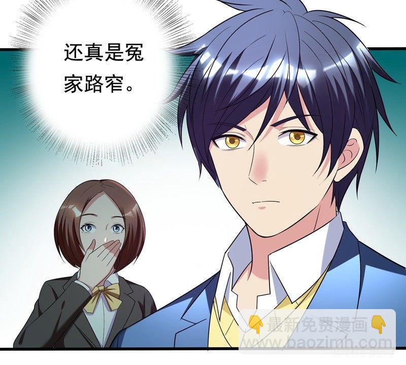 第30话 自古多情空余恨-第32话