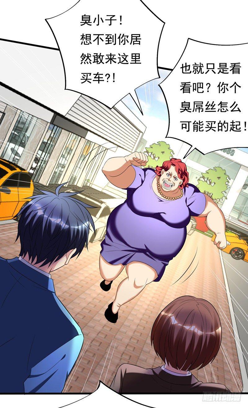 第30话 自古多情空余恨-第32话