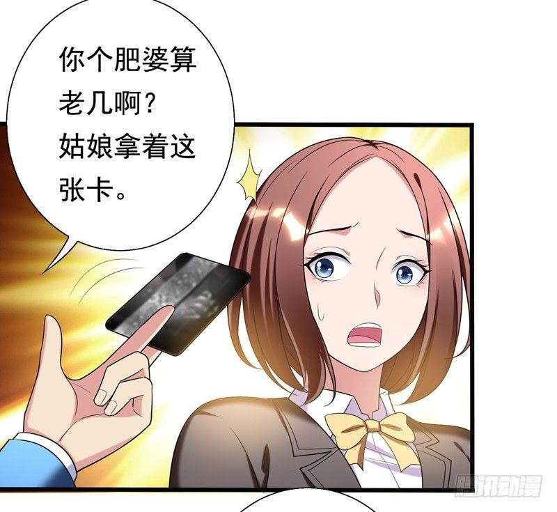 第30话 自古多情空余恨-第32话