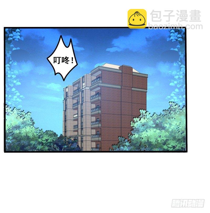 第32话 什么东西软软的？-第34话