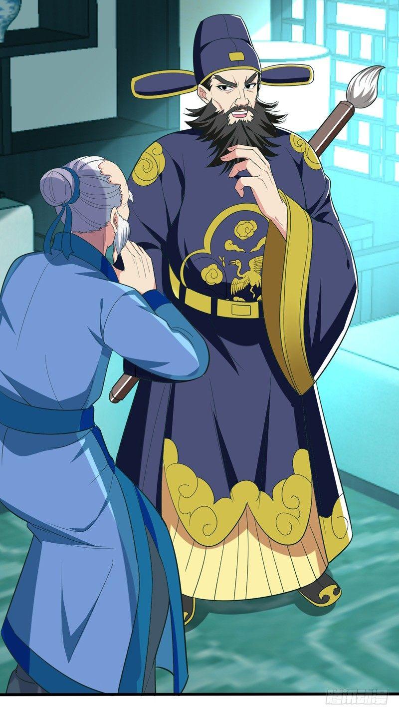 第32话 什么东西软软的？-第34话