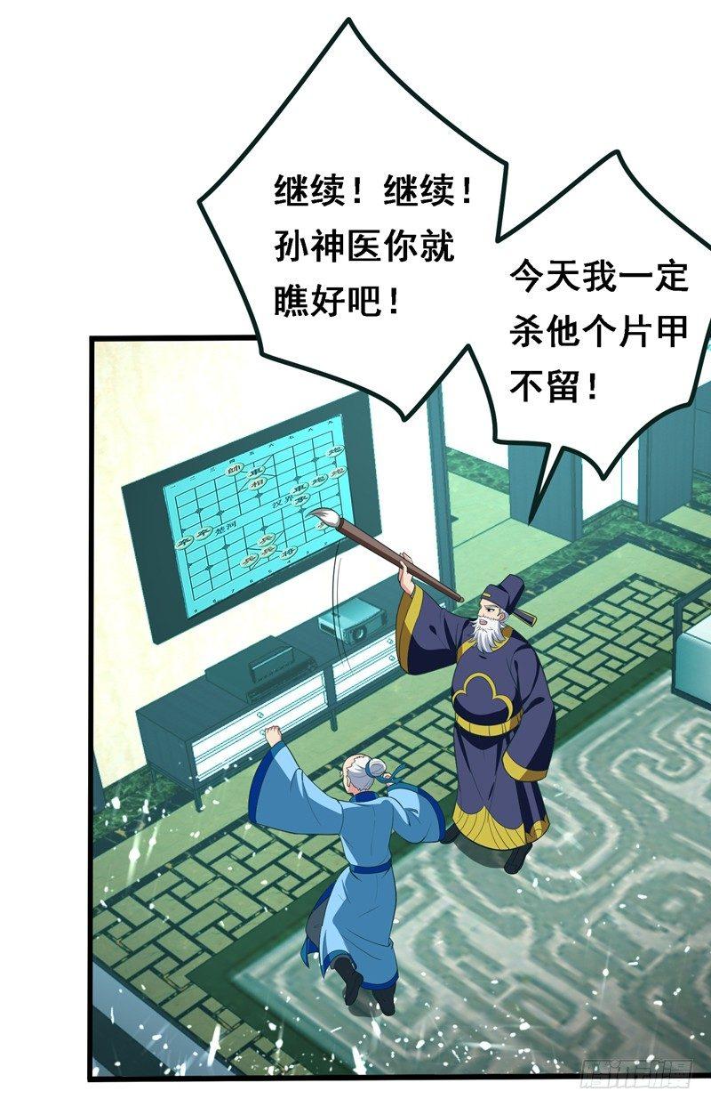 第32话 什么东西软软的？-第34话