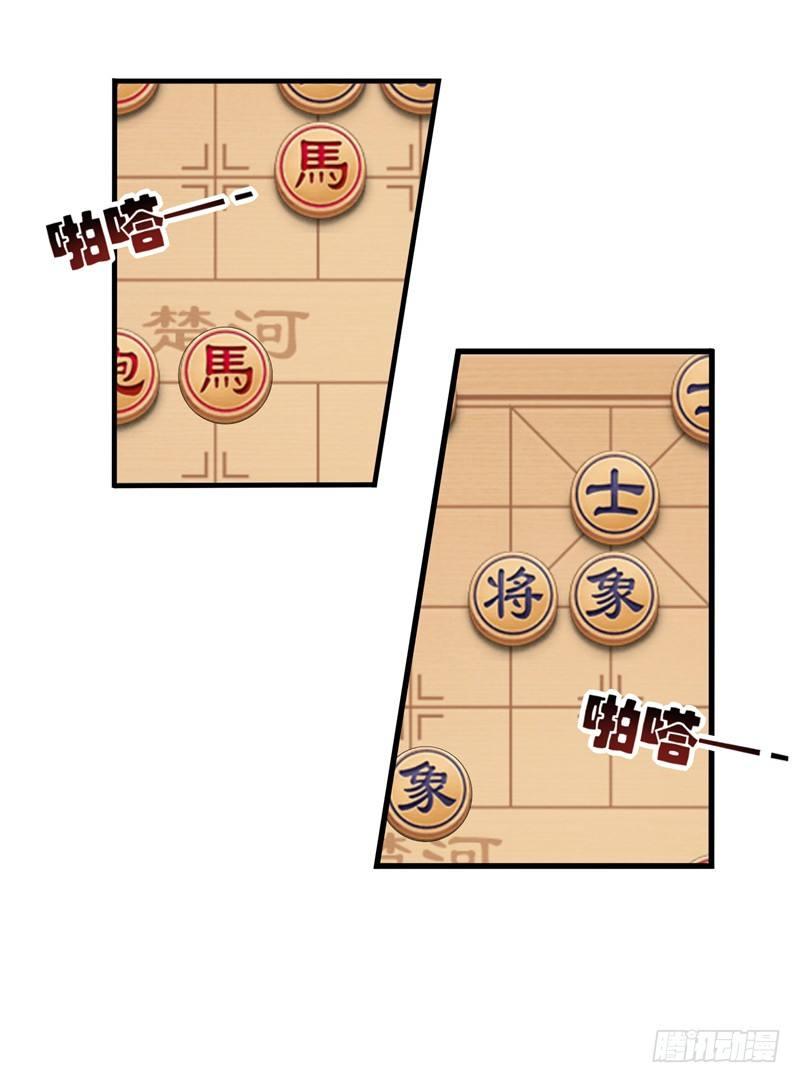 第32话 什么东西软软的？-第34话
