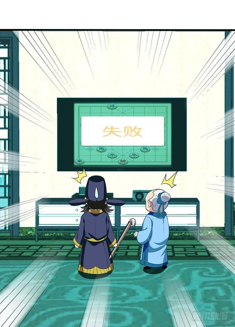 第32话 什么东西软软的？-第34话