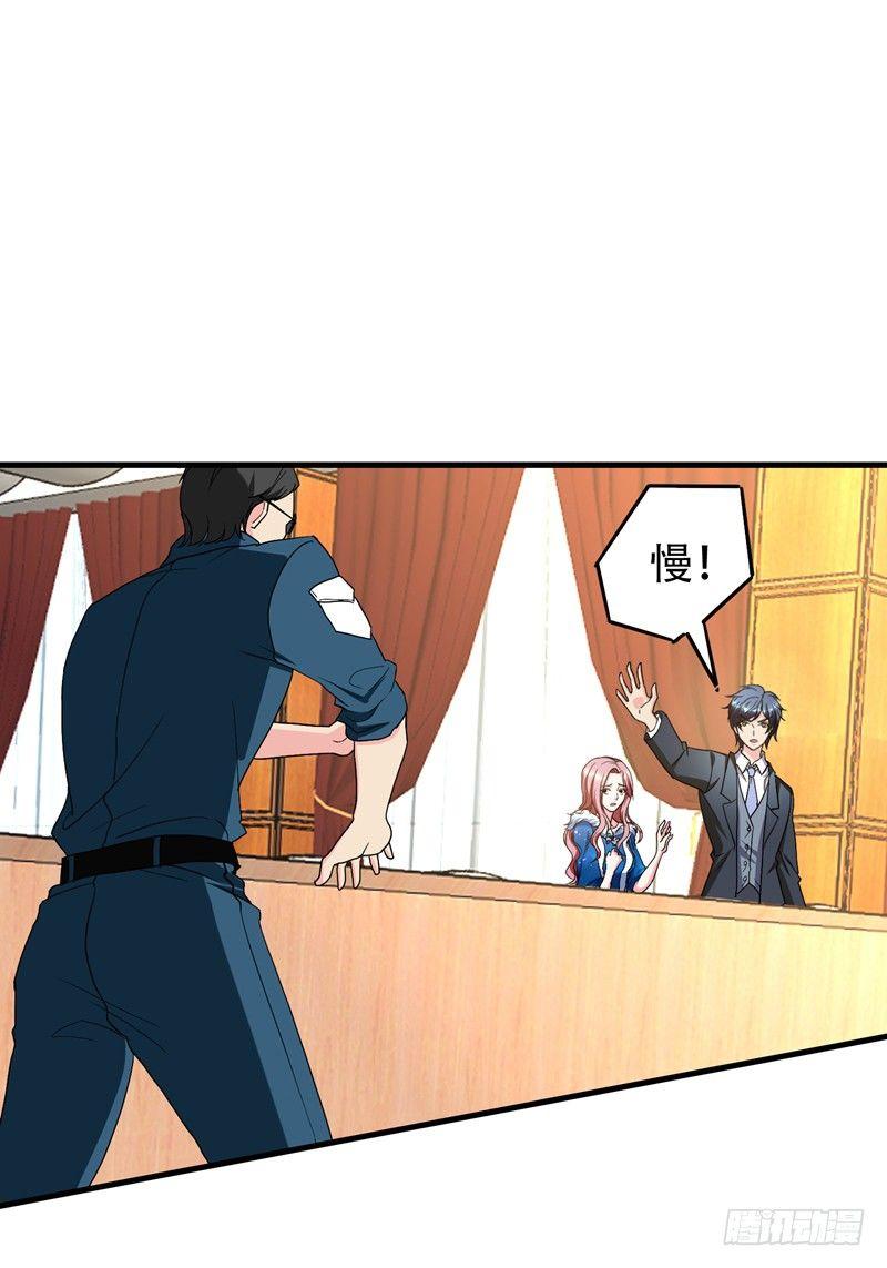 第36话 地府微商，奥利给！-第38话