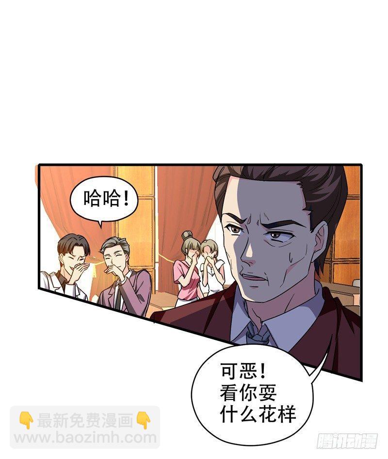 第36话 地府微商，奥利给！-第38话
