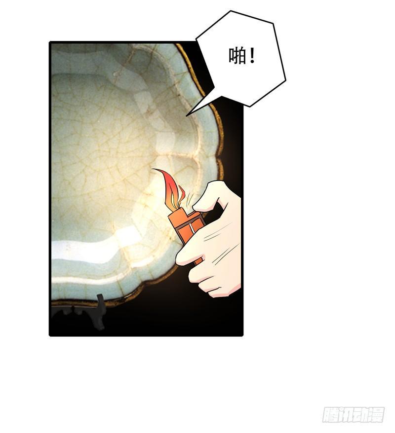 第36话 地府微商，奥利给！-第38话