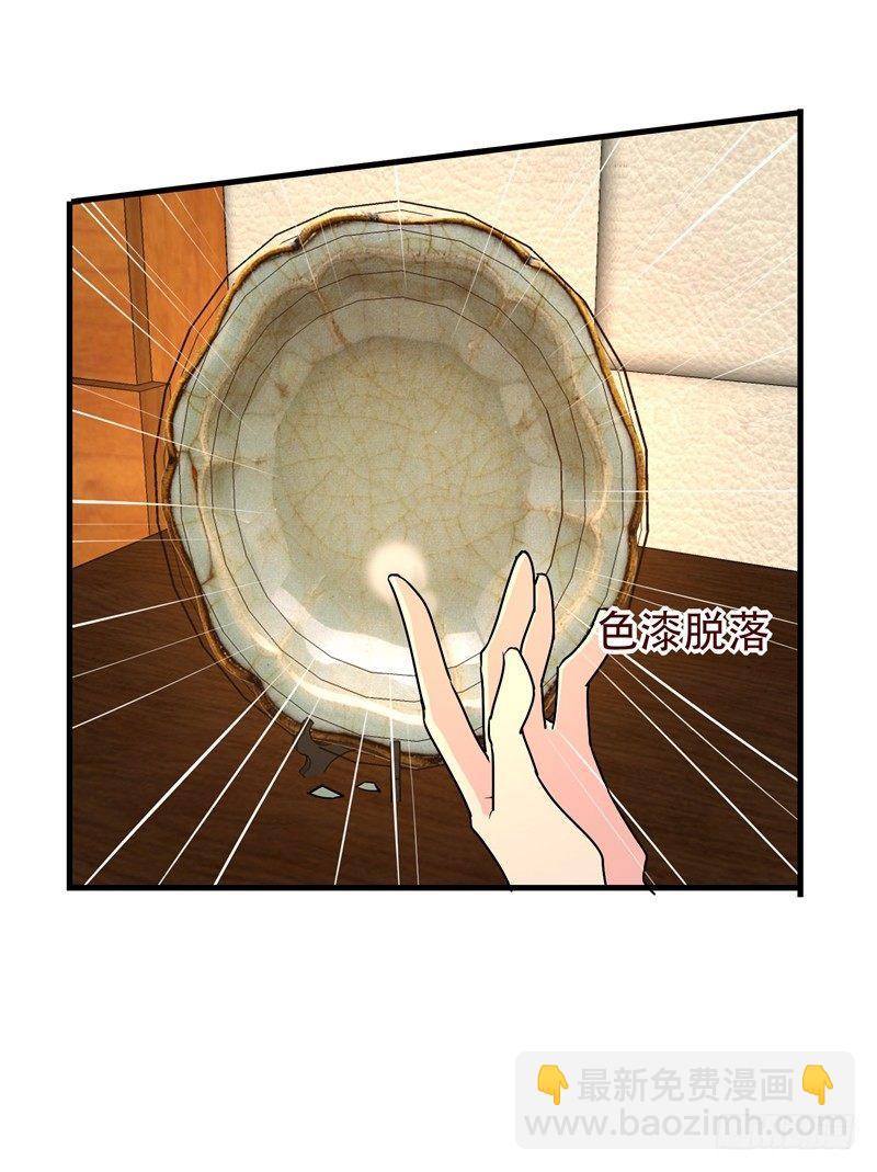 第36话 地府微商，奥利给！-第38话