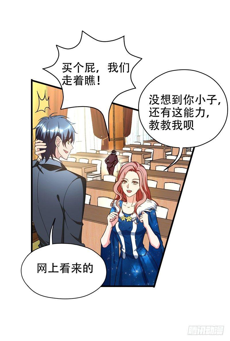 第36话 地府微商，奥利给！-第38话