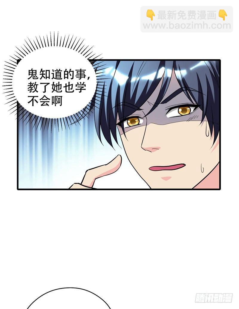 第36话 地府微商，奥利给！-第38话