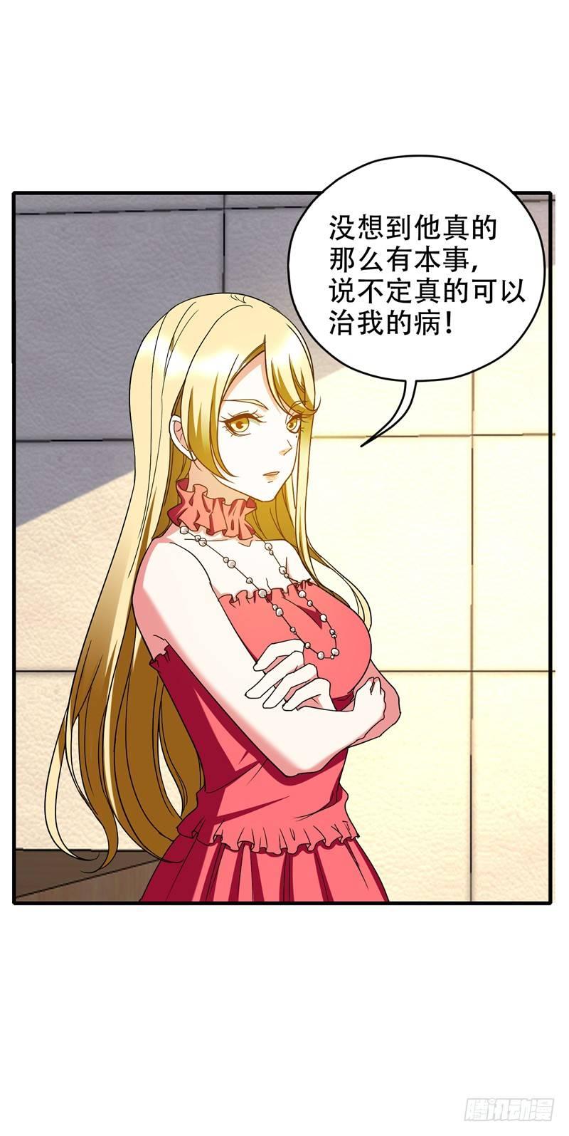 第36话 地府微商，奥利给！-第38话
