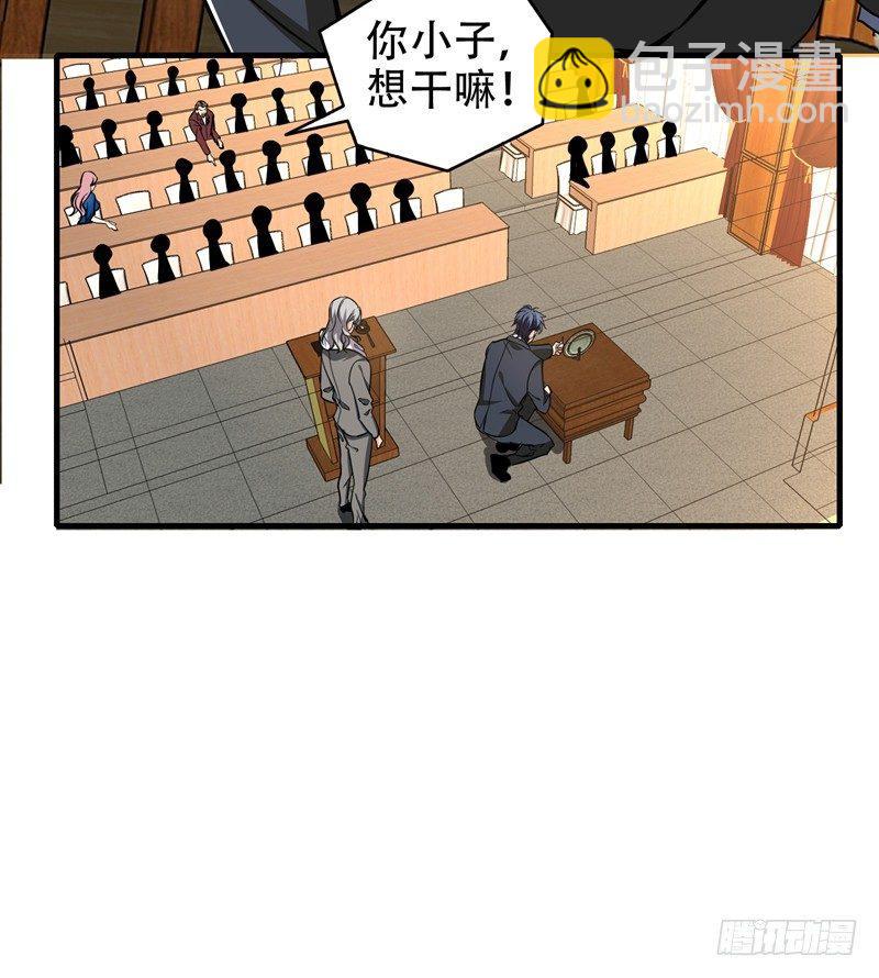 第36话 地府微商，奥利给！-第38话