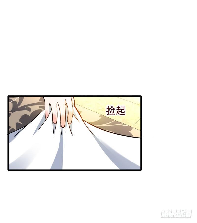 第38话 男人就是需要降火！-第40话