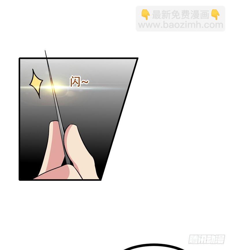 第38话 男人就是需要降火！-第40话