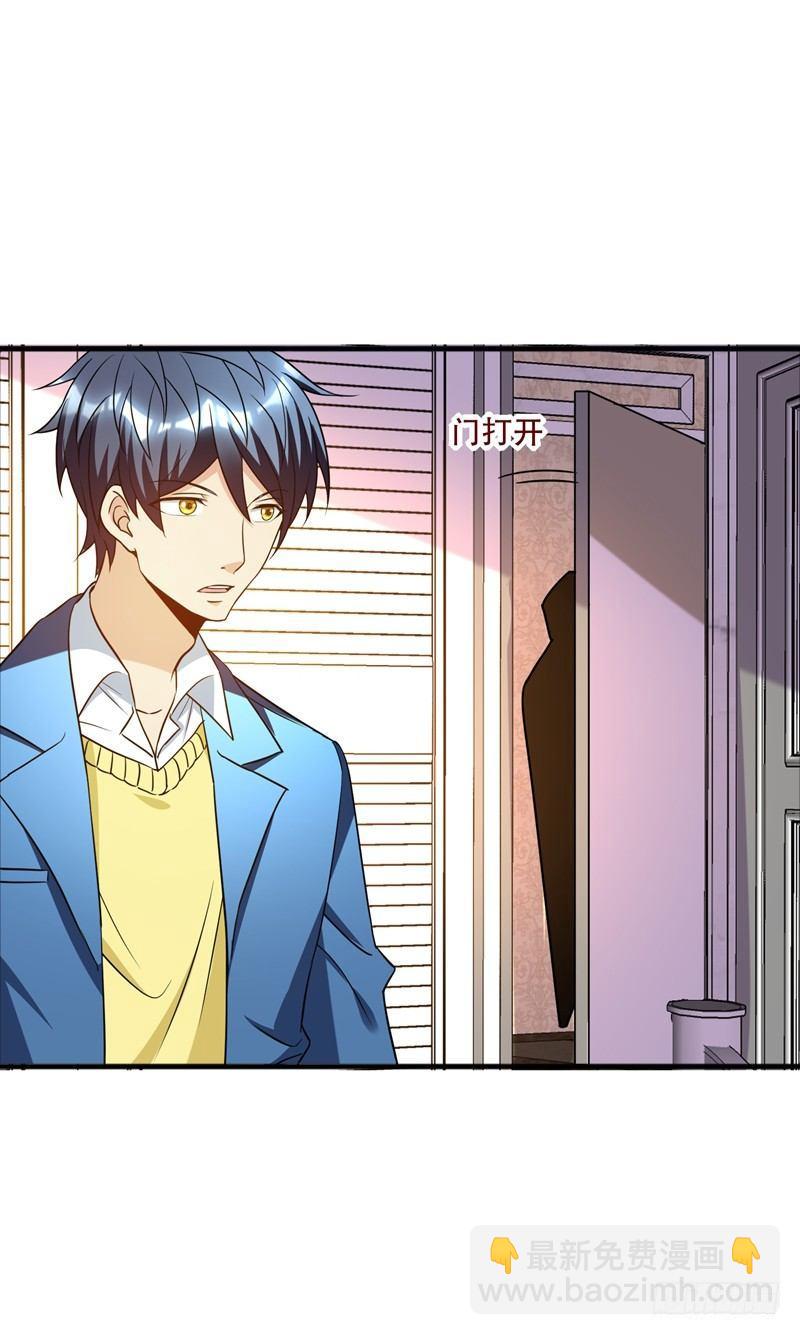 第38话 男人就是需要降火！-第40话