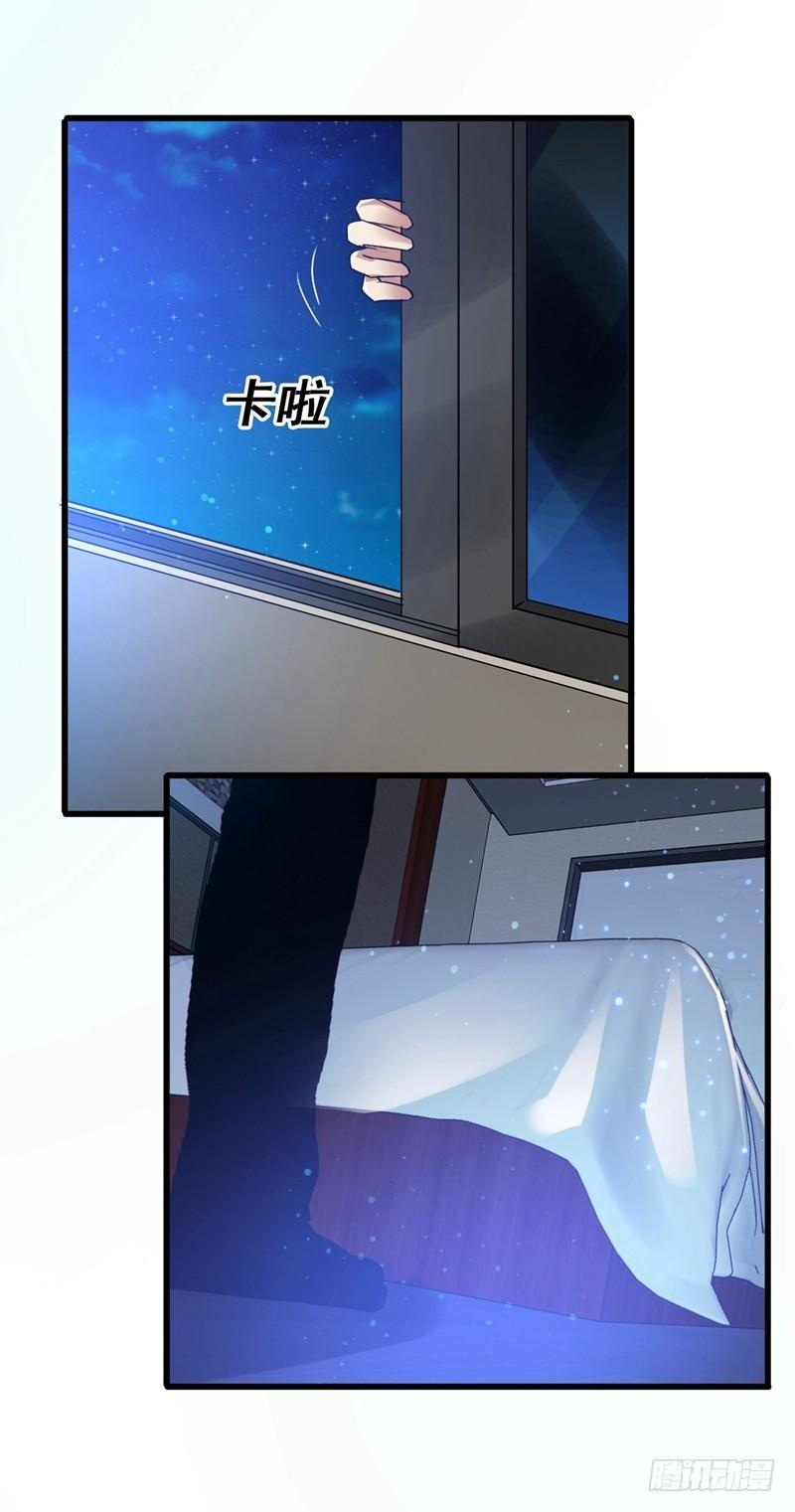 第40话 黑夜中的刺杀-第42话