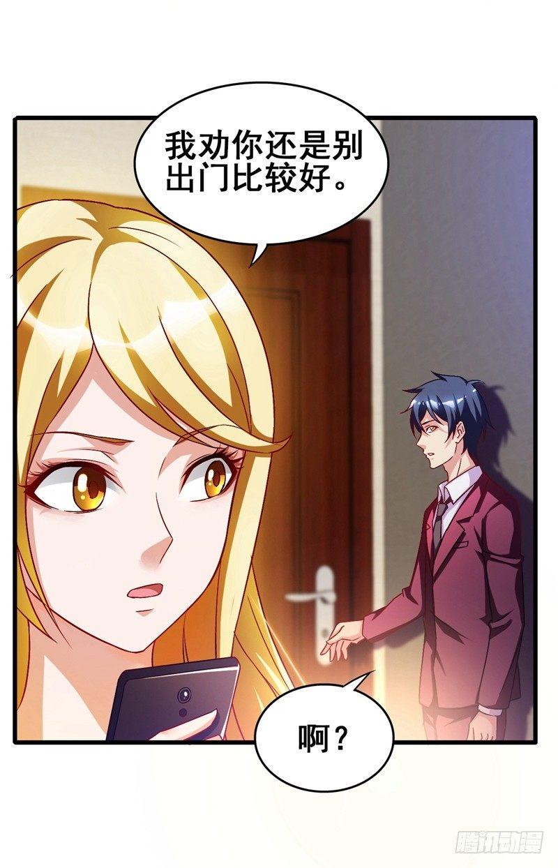 第40话 黑夜中的刺杀-第42话