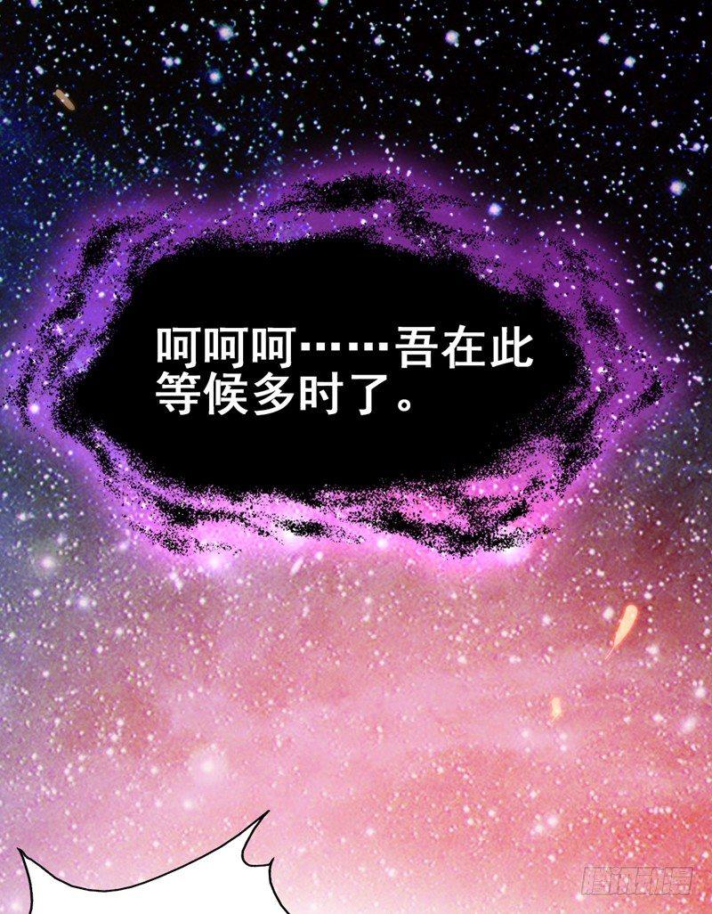 第42话 董卓来抓貂蝉了？-第44话