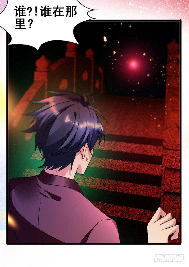 第42话 董卓来抓貂蝉了？-第44话