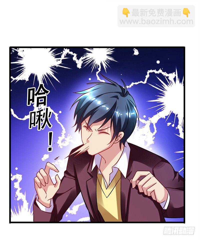 第42话 董卓来抓貂蝉了？-第44话