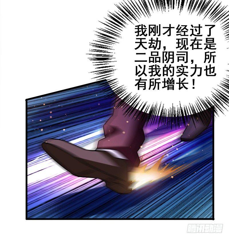 第42话 董卓来抓貂蝉了？-第44话