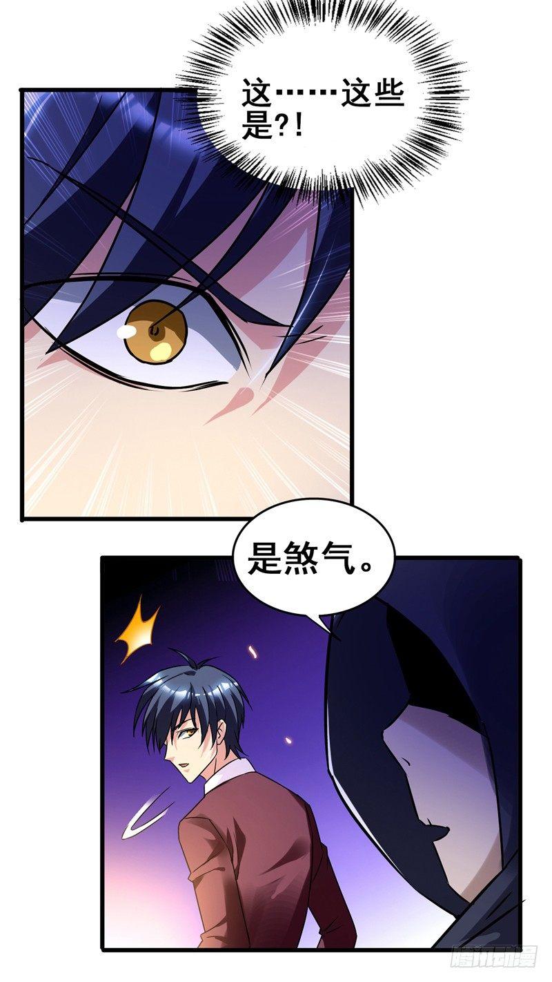 第42话 董卓来抓貂蝉了？-第44话