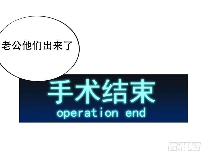 第9话 千金不换，医者仁心-第10话