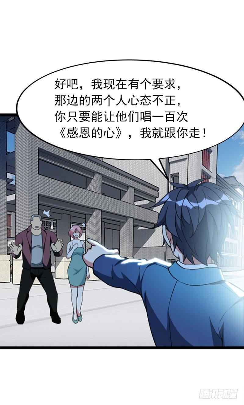 第9话 千金不换，医者仁心-第10话