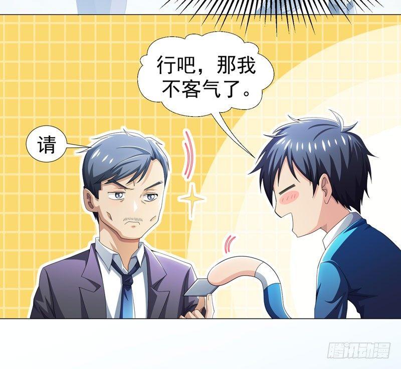 第9话 千金不换，医者仁心-第10话