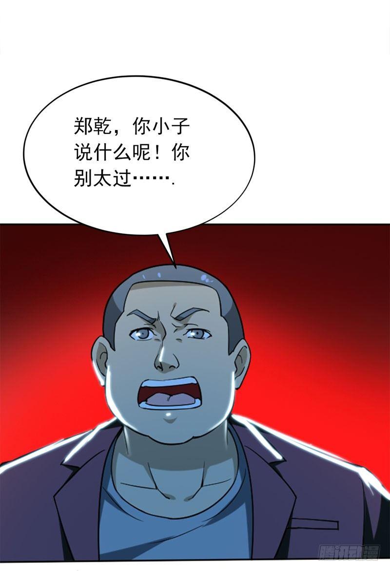第9话 千金不换，医者仁心-第10话