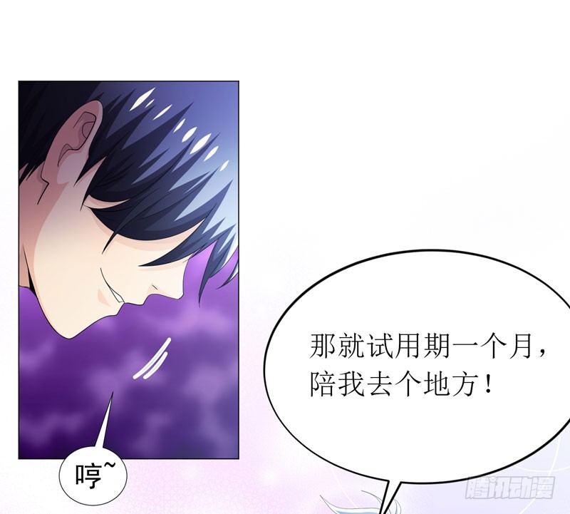 第9话 千金不换，医者仁心-第10话
