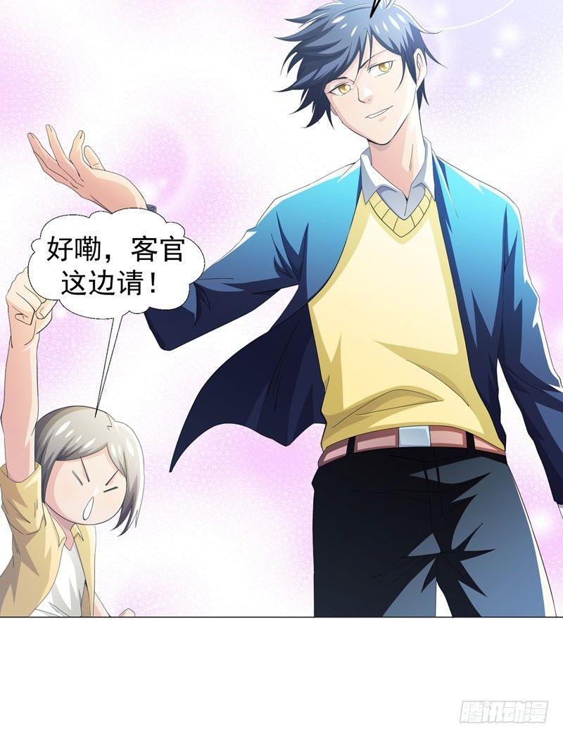 第9话 千金不换，医者仁心-第10话