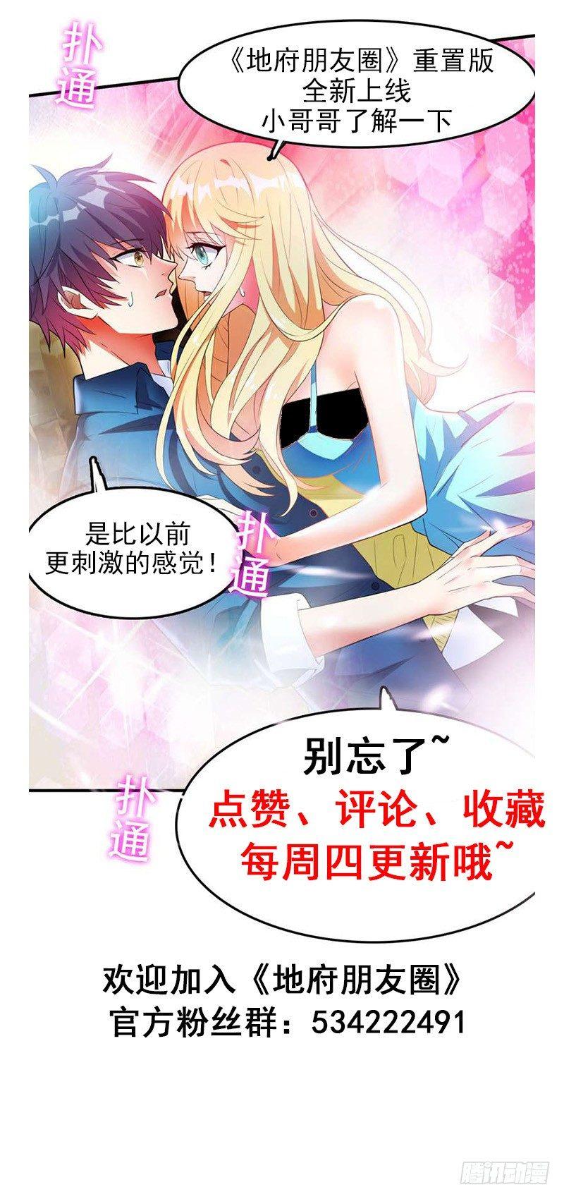 第9话 千金不换，医者仁心-第10话