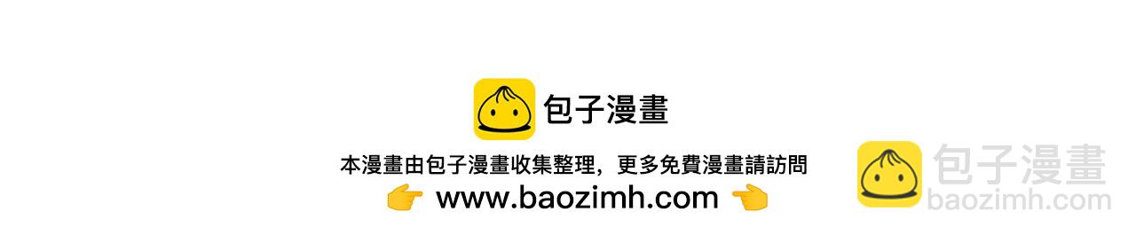 🍼地府热线 开篇01 第39页
