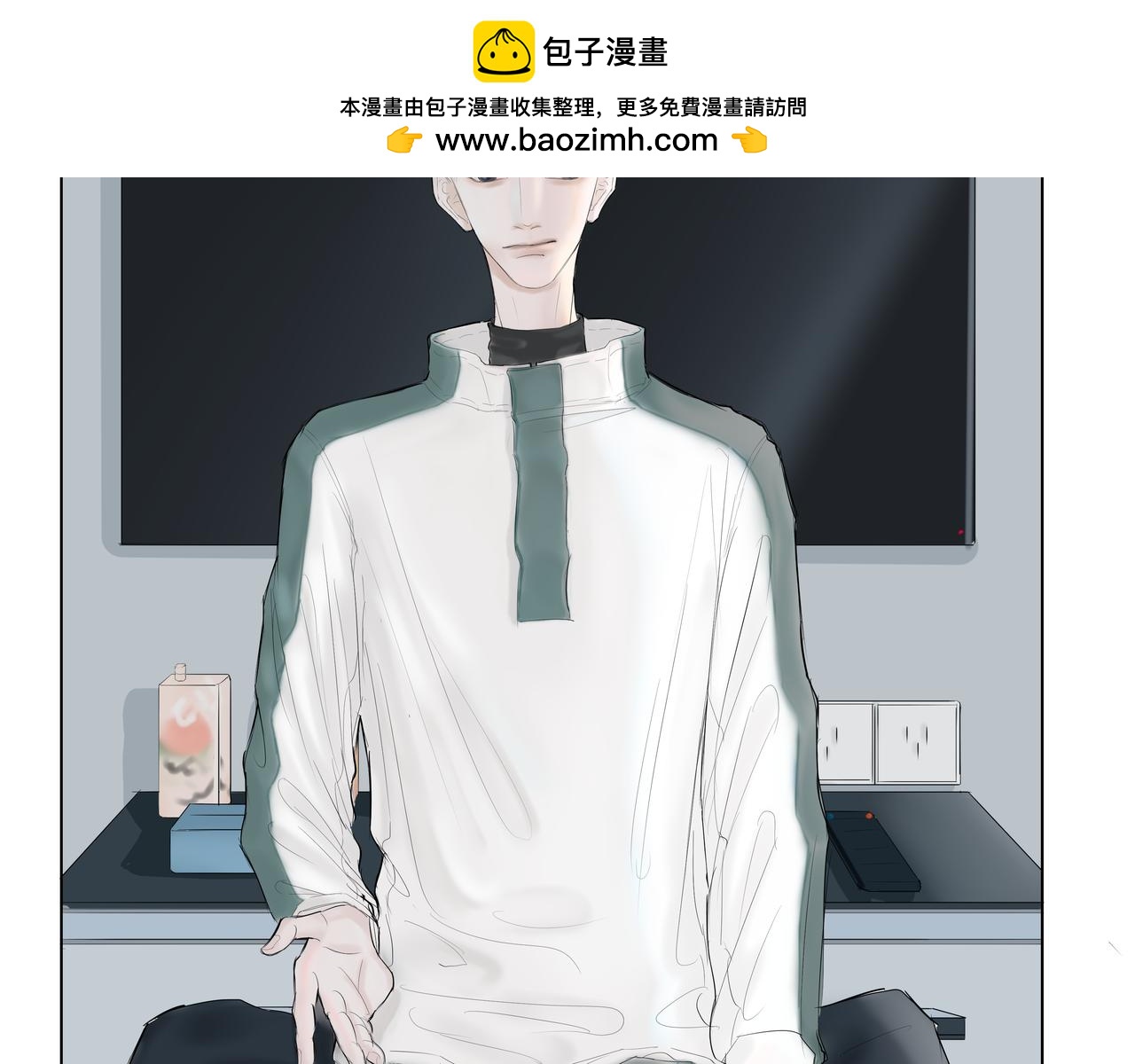 🍼地府热线 开篇01 第7页