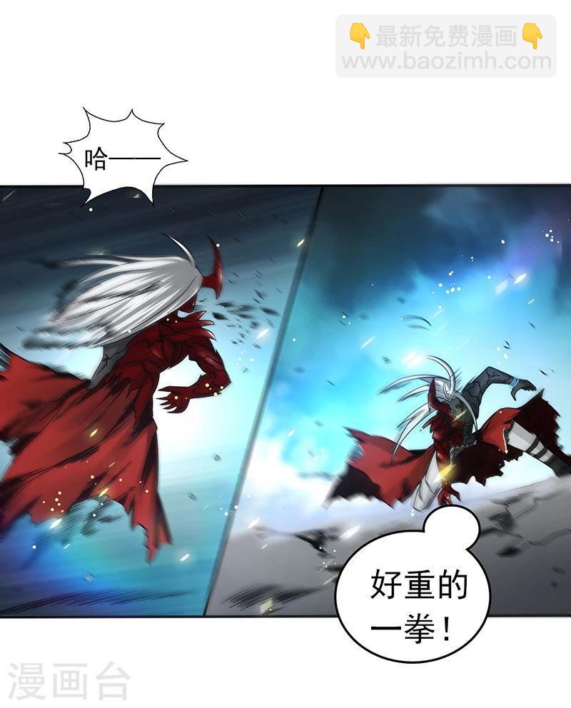 🍼地府我开的 第102话 竞 第12页