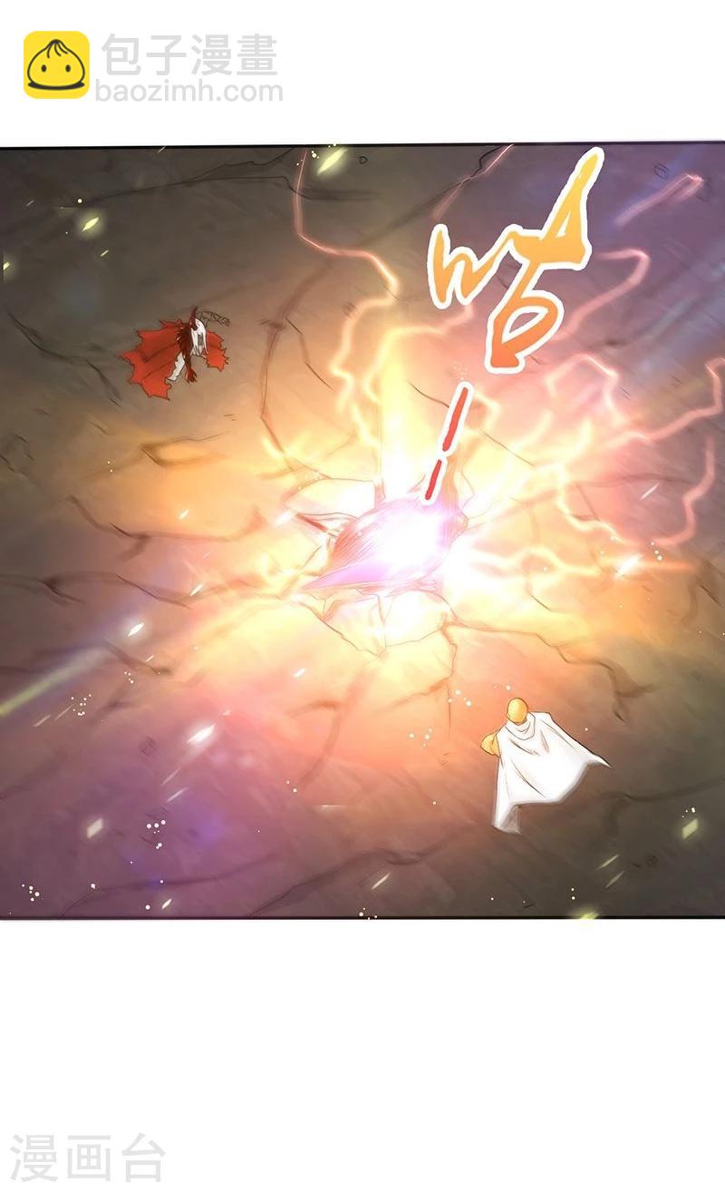 🍼地府我开的 第102话 竞 第14页