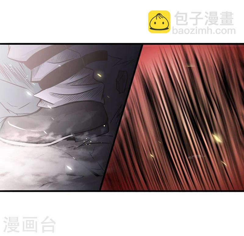 🍼地府我开的 第102话 竞 第31页