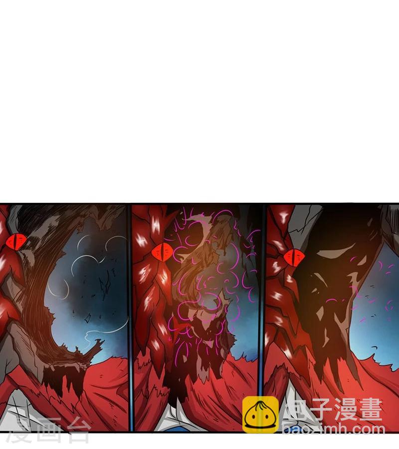 🍼地府我开的 第104话 宵翼的布局 第18页