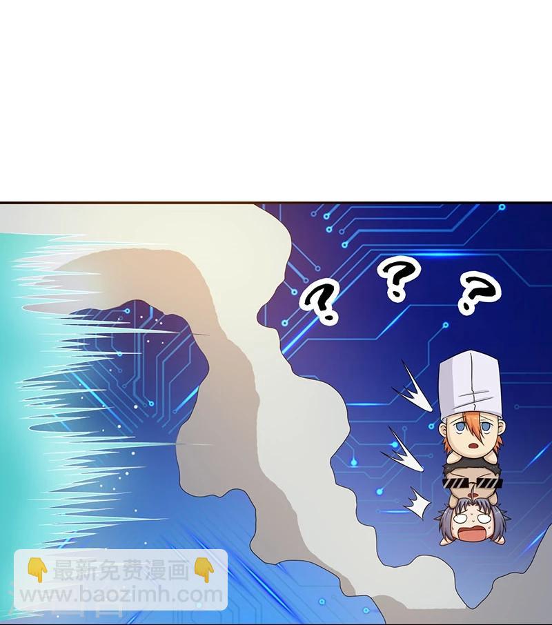 🍼地府我开的 第108话 变强的执念 第29页