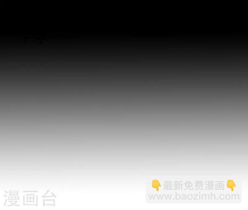 🍼地府我开的 第110话 涌动之影 第34页