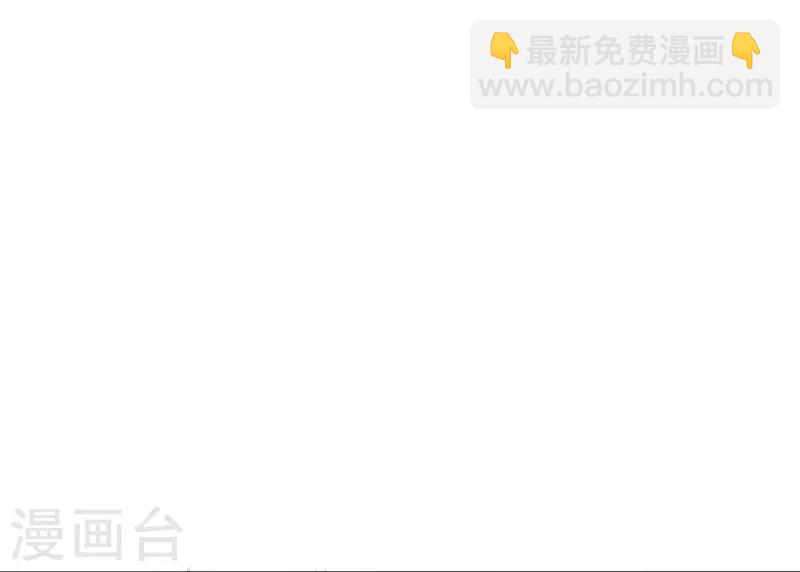 🍼地府我开的 第110话 涌动之影 第9页